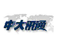中大通讯